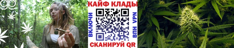 Наркошоп купить Гашиш Cocaine Альфа ПВП Конопля Меф мяу мяу Алатырь