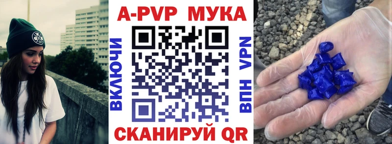 Купить  Алатырь  Альфа ПВП СК 