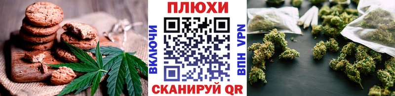 Еда ТГК конопля  Купить  Алатырь 