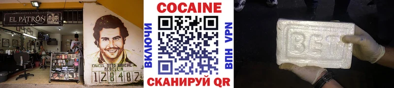 КОКАИН Columbia  Купить где  Алатырь 