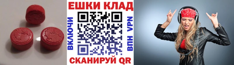 ЭКСТАЗИ mix  Купить закладки  Алатырь 