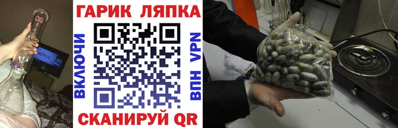 ГАШИШ 40% ТГК  Купить  Алатырь 