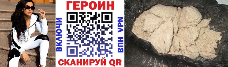 Купить  Алатырь  ГЕРОИН Heroin 
