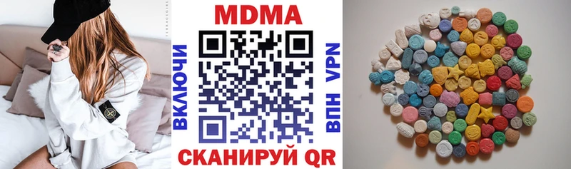 Купить  Алатырь  МДМА crystal 