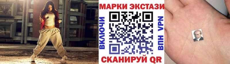 Купить закладки  Алатырь  Марки N-bome 1,5мг 