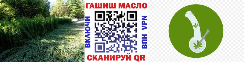 ТГК гашишное масло  Купить  Алатырь 